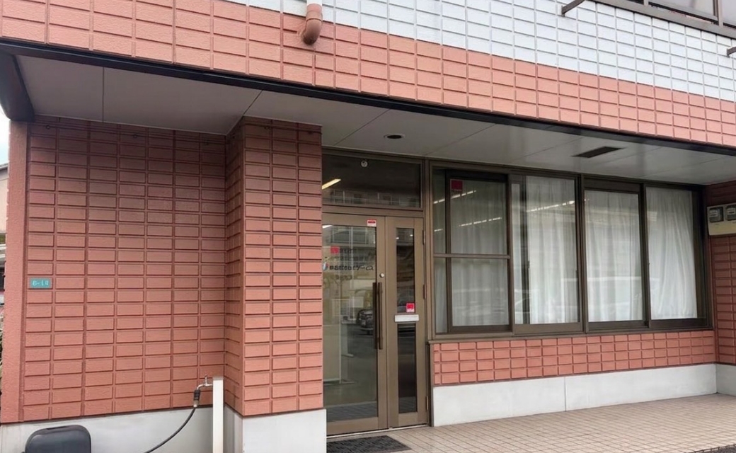 大分営業所